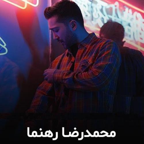 دانلود آهنگ مثل اینکه یه دریا